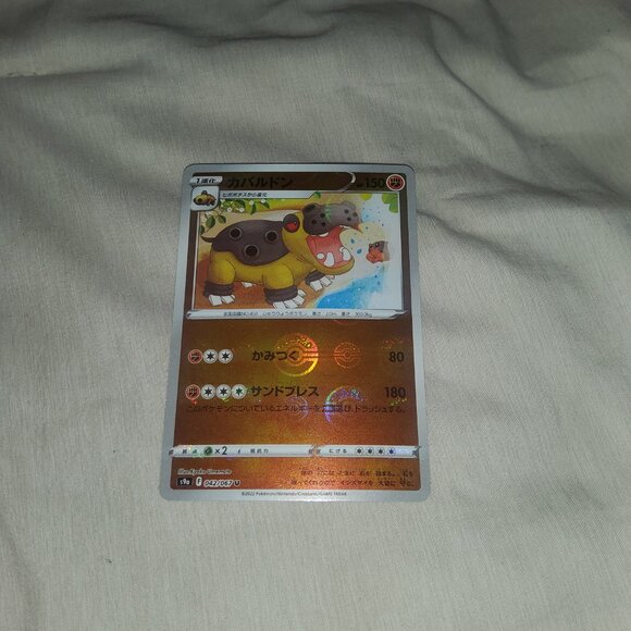 Pokemon tcg hippowdon - Picture 1 of 2